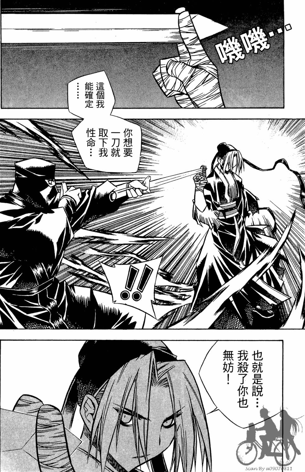 第115页