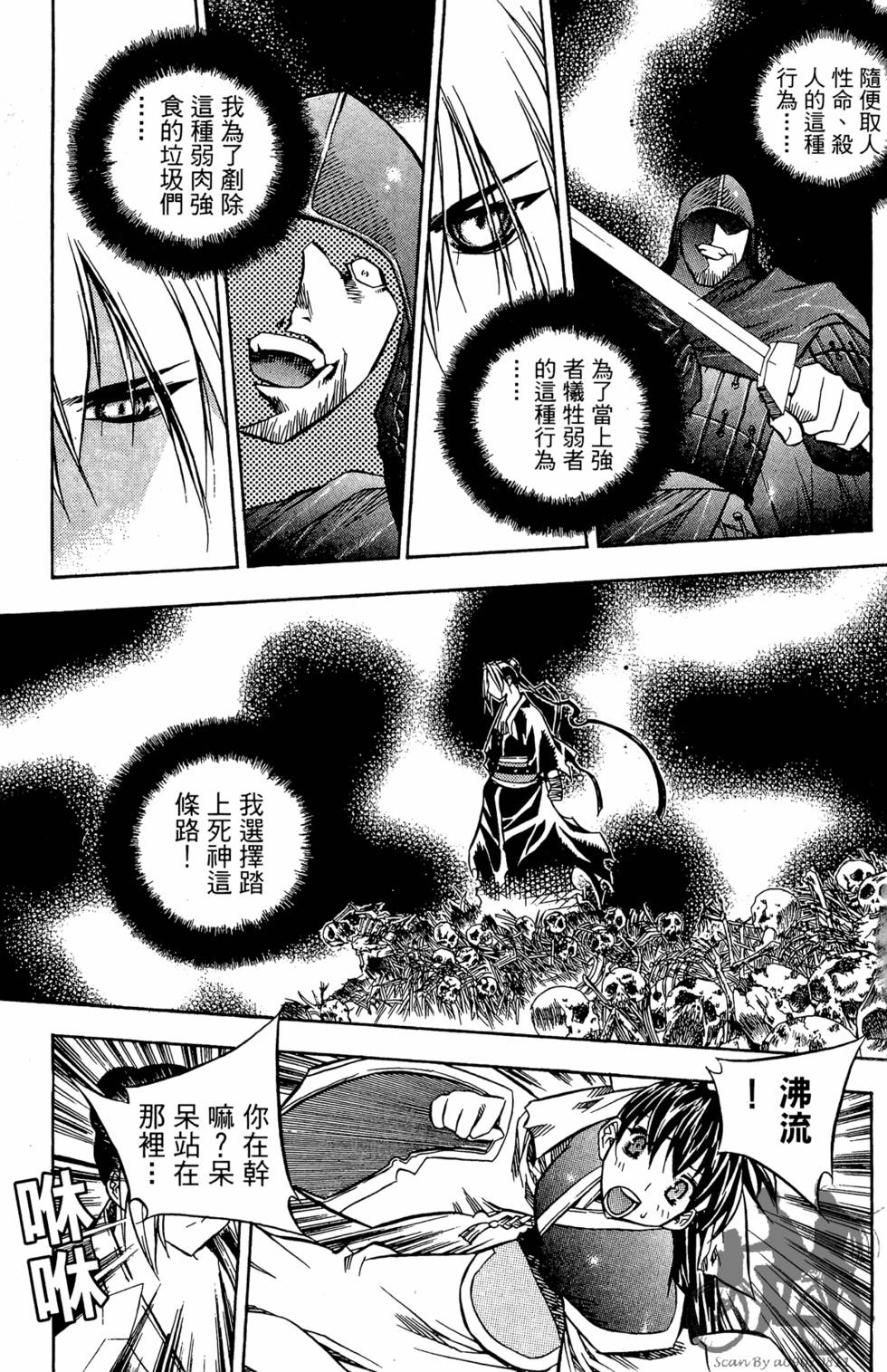 第118页