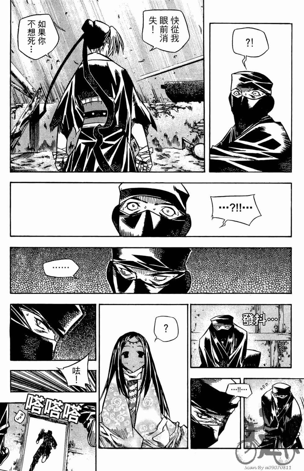 第122页