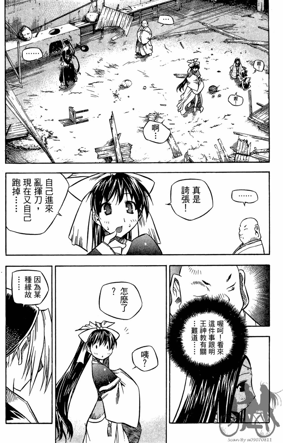 第123页