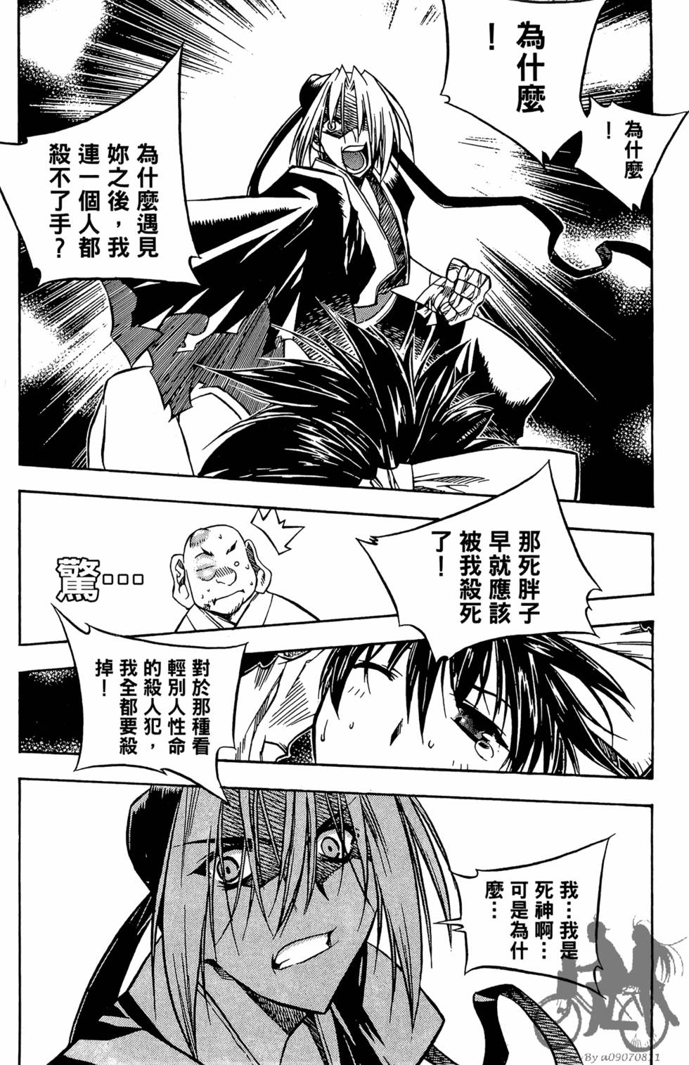 第125页