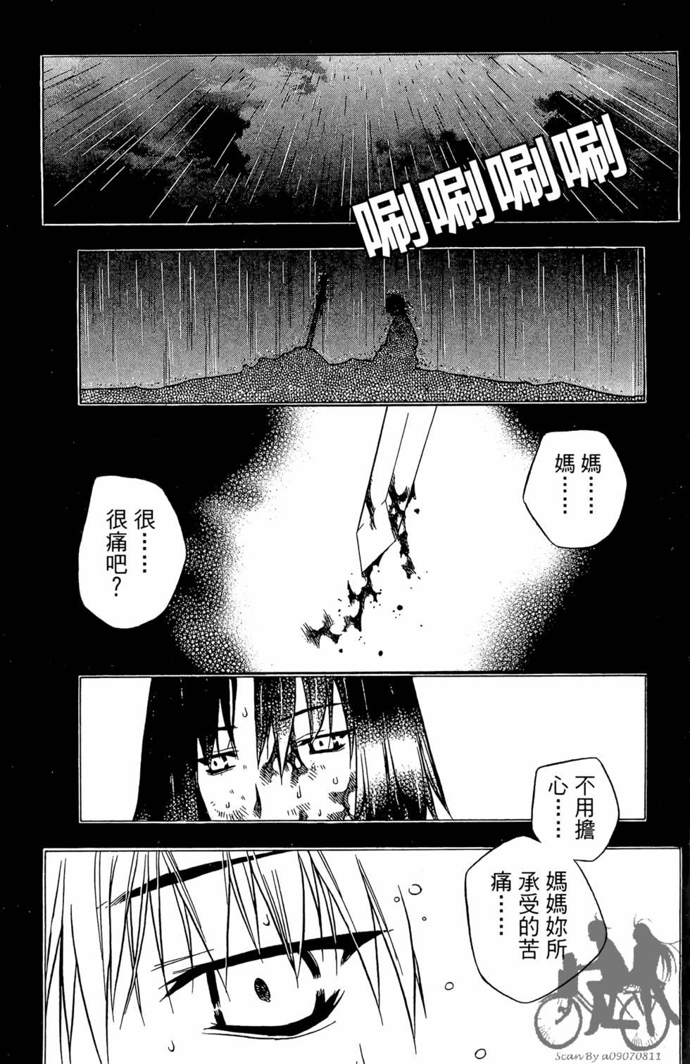 第127页