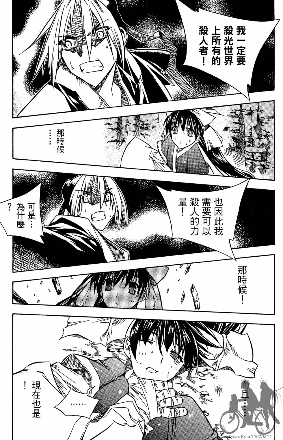 第129页
