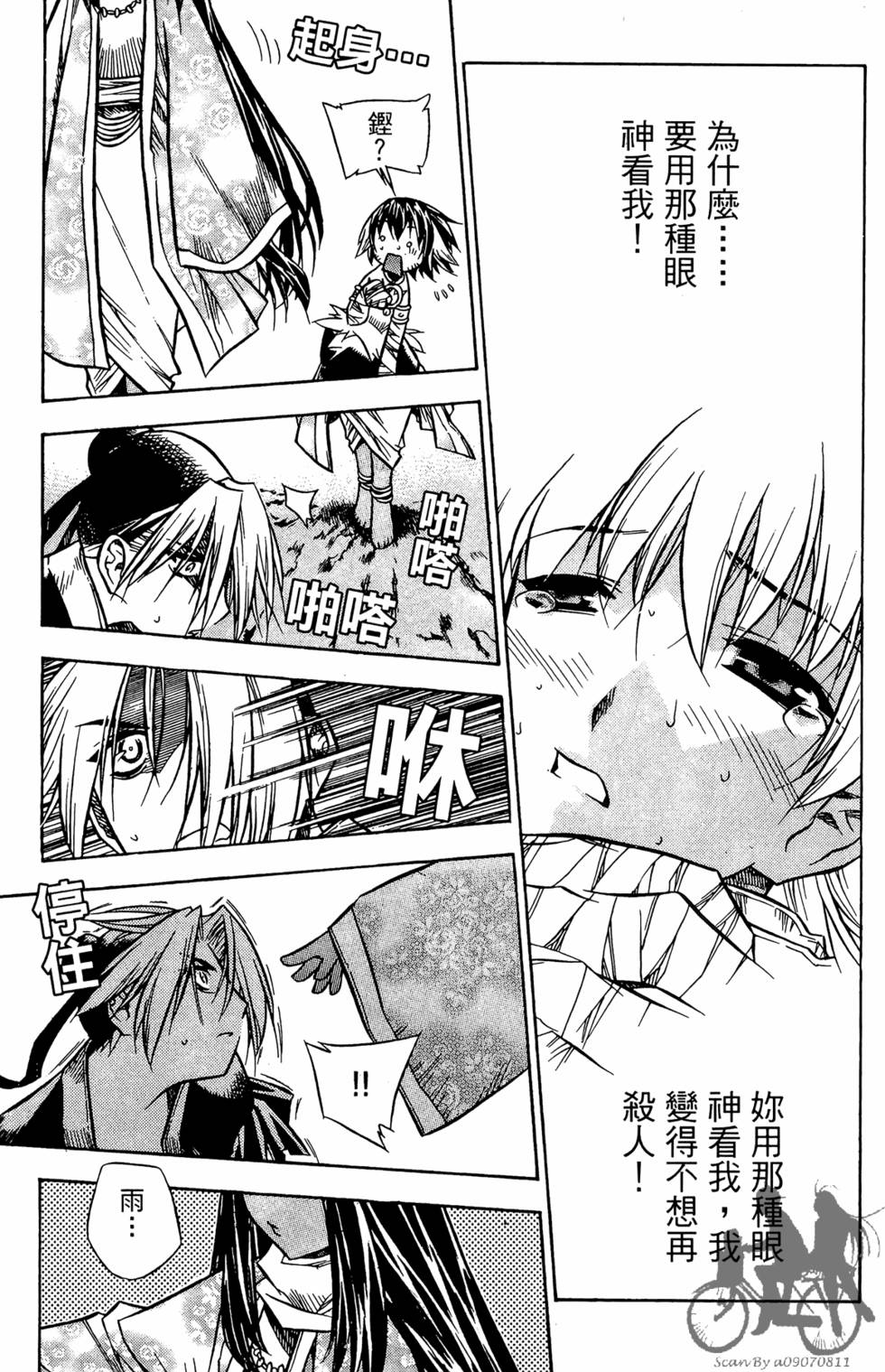 第130页