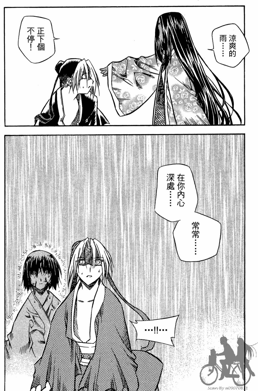 第131页