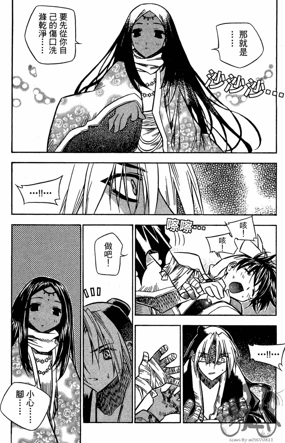 第132页