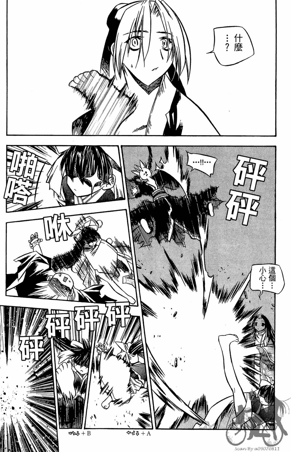 第133页