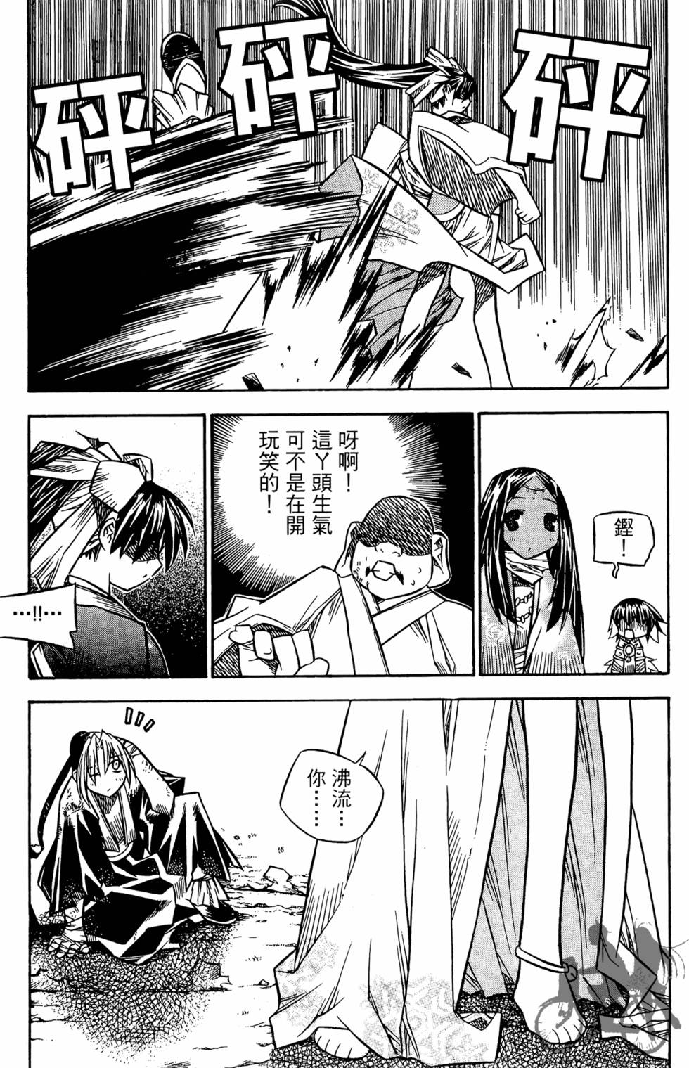 第134页