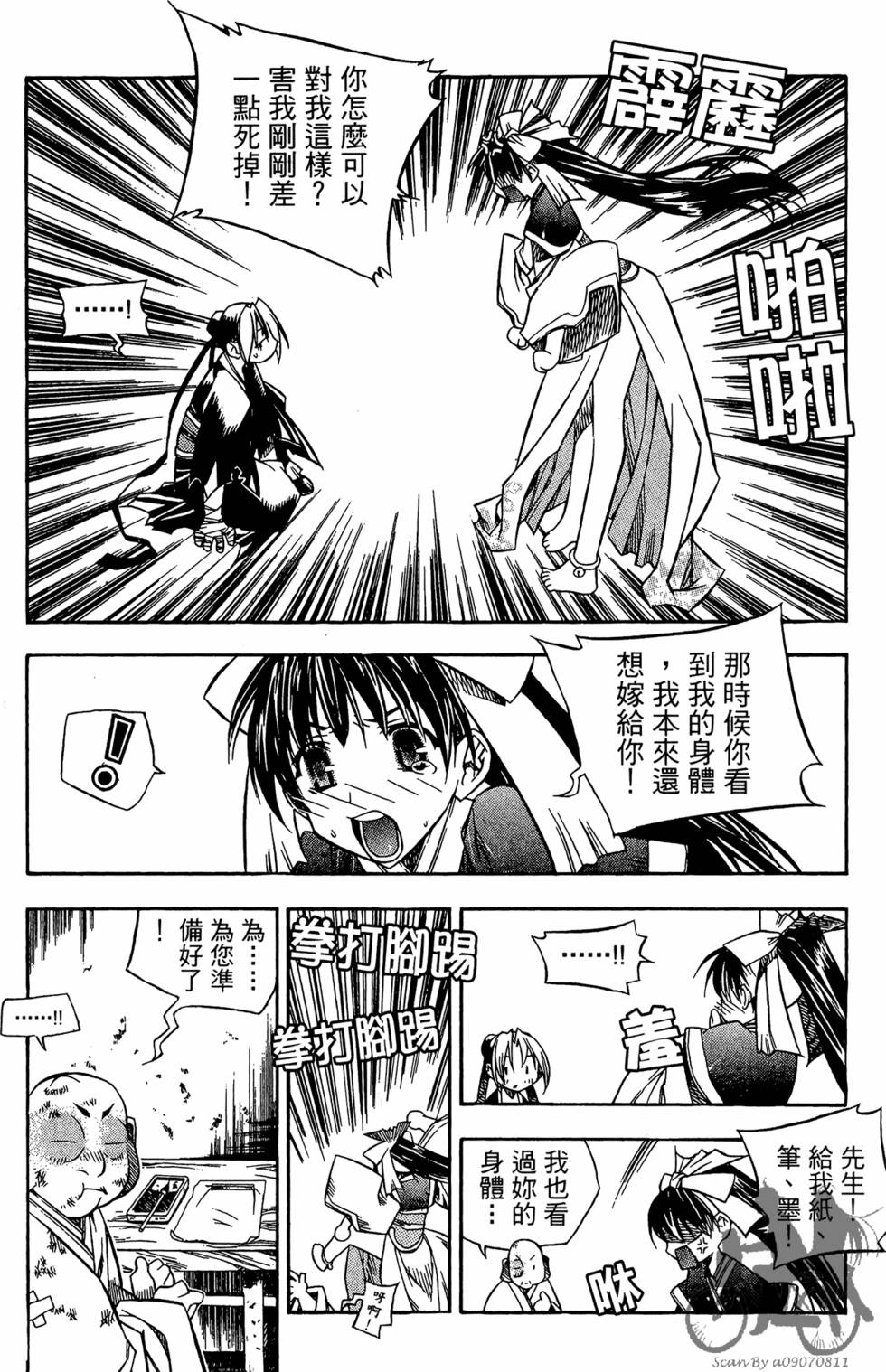 第135页
