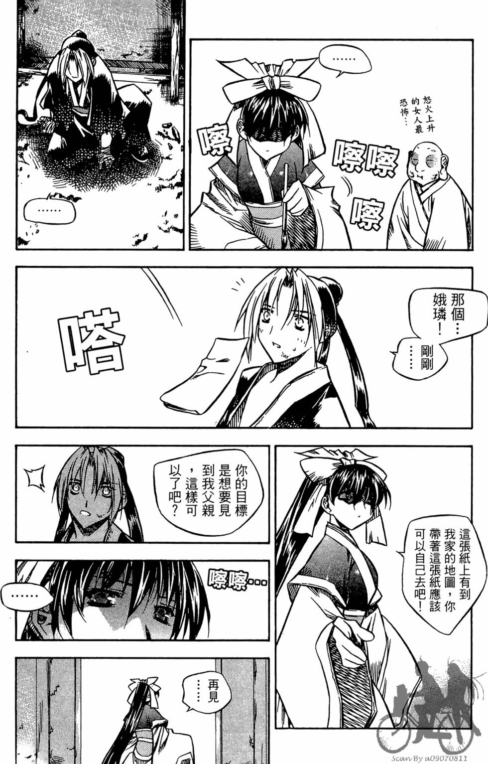 第136页