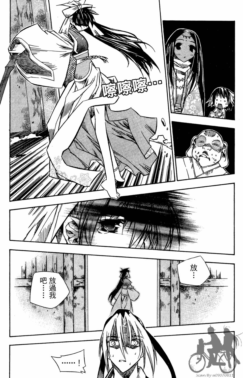 第138页