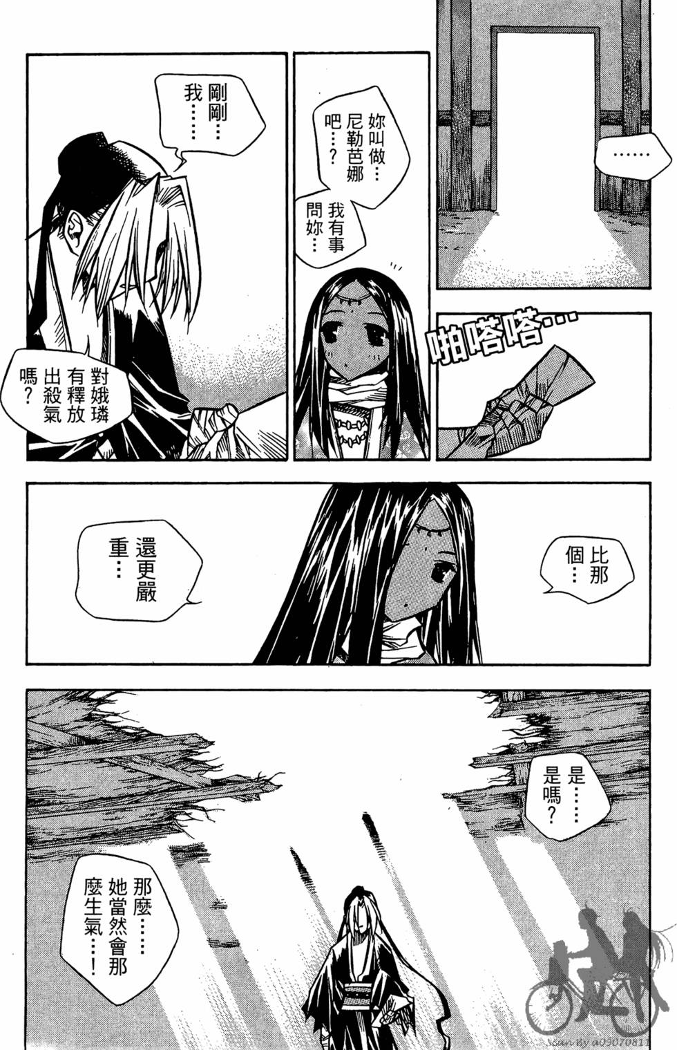 第139页