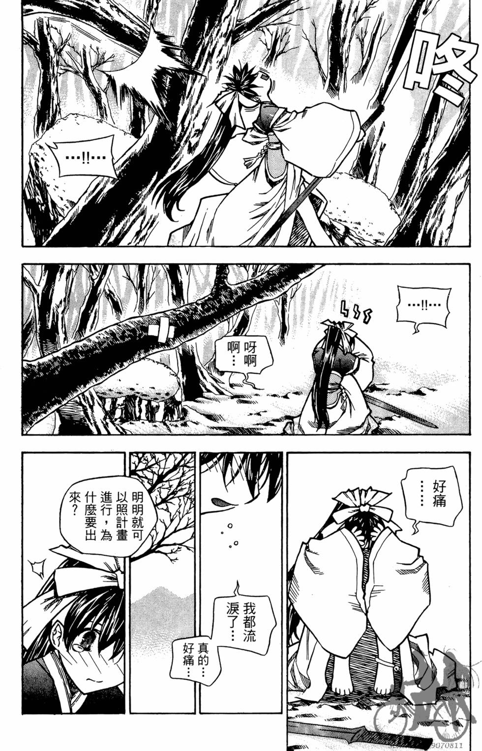 第142页