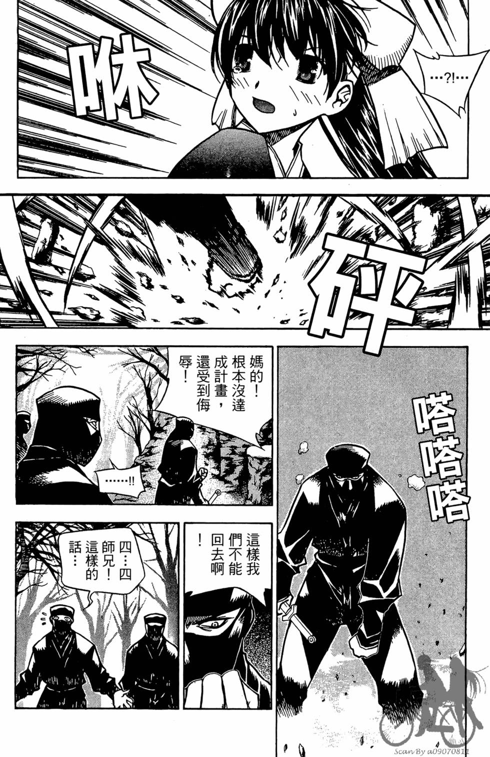第143页