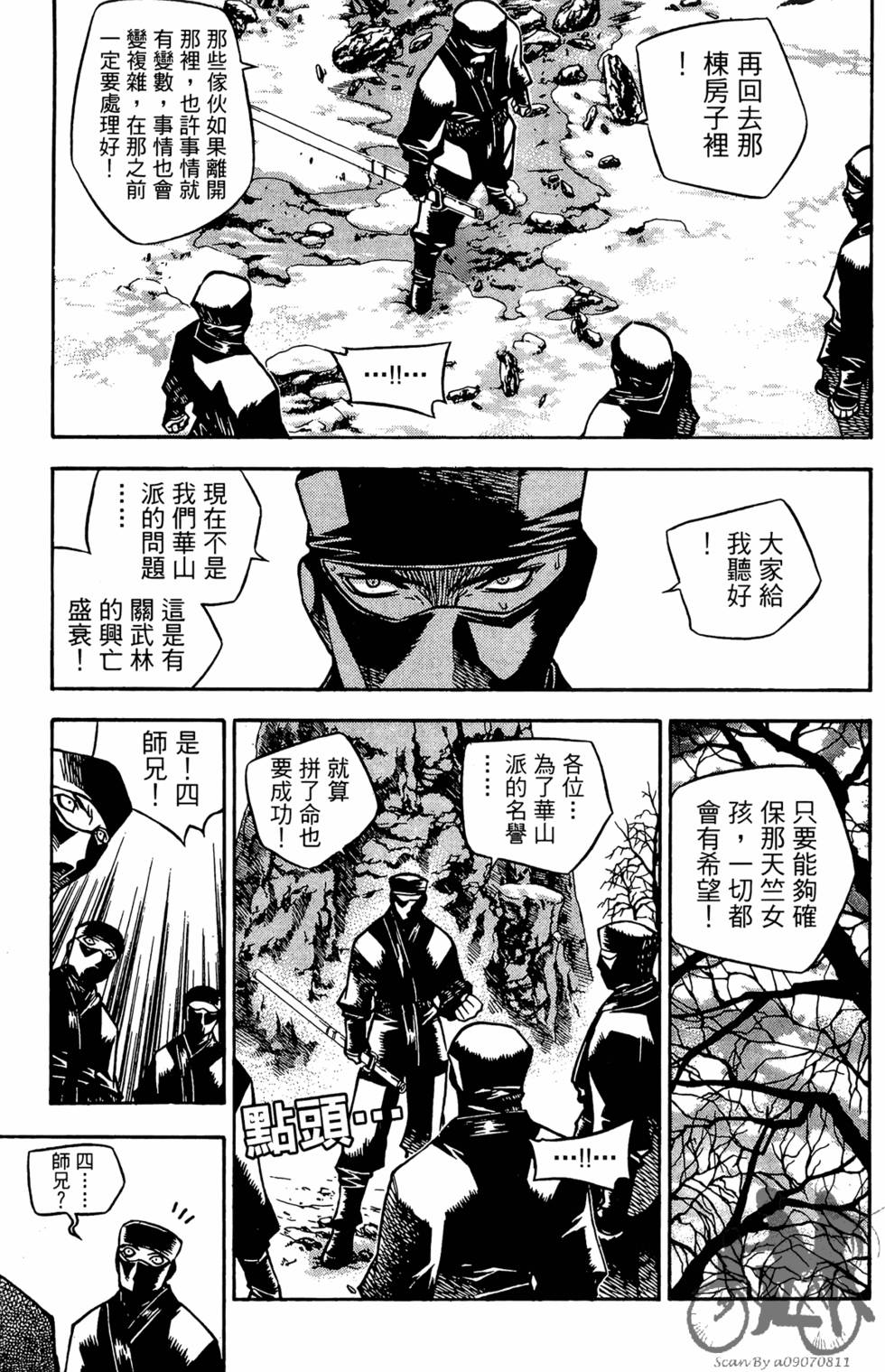 第144页