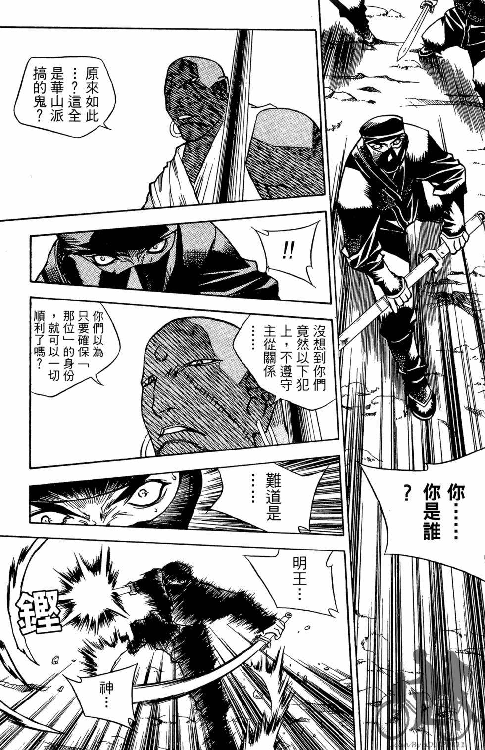 第146页