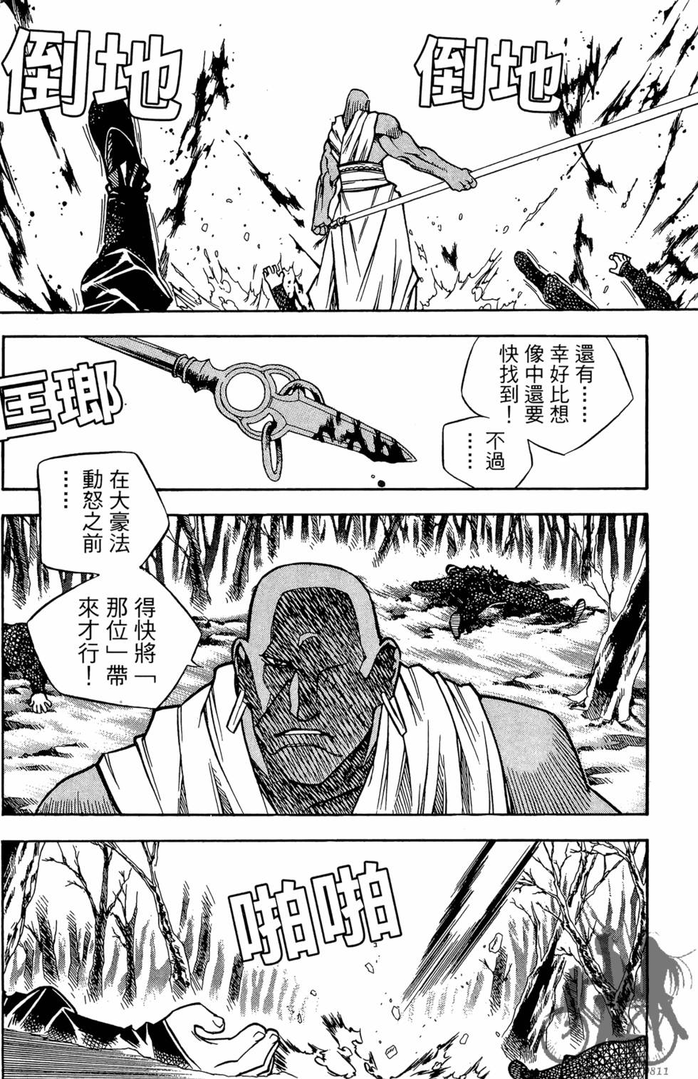 第149页