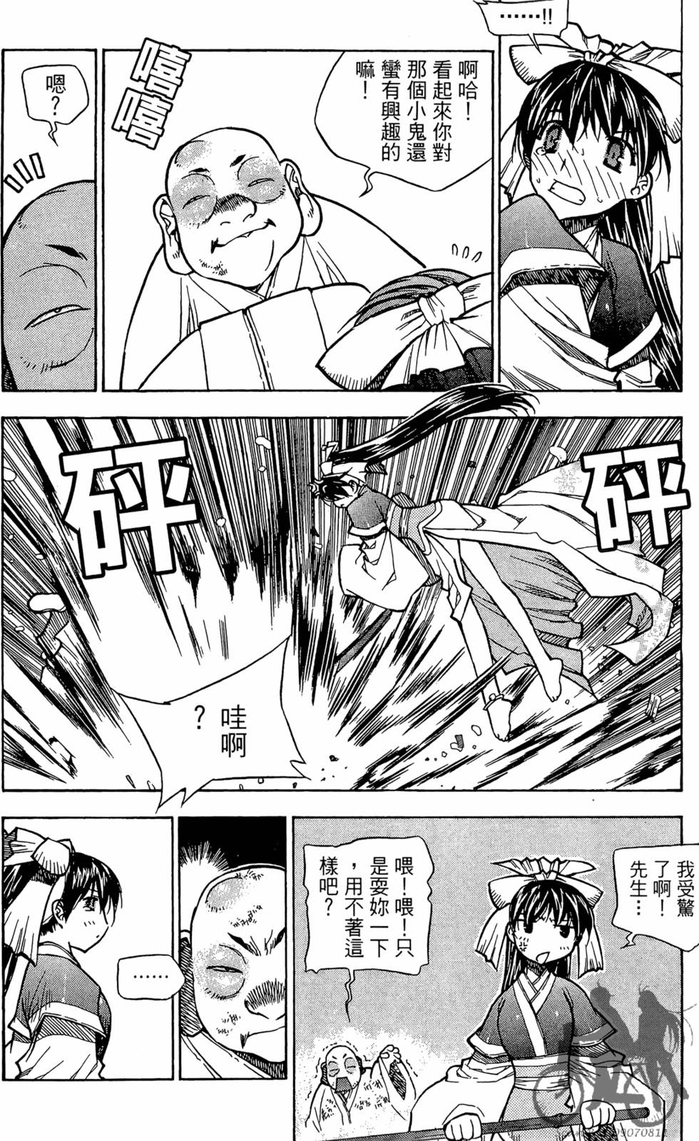 第150页