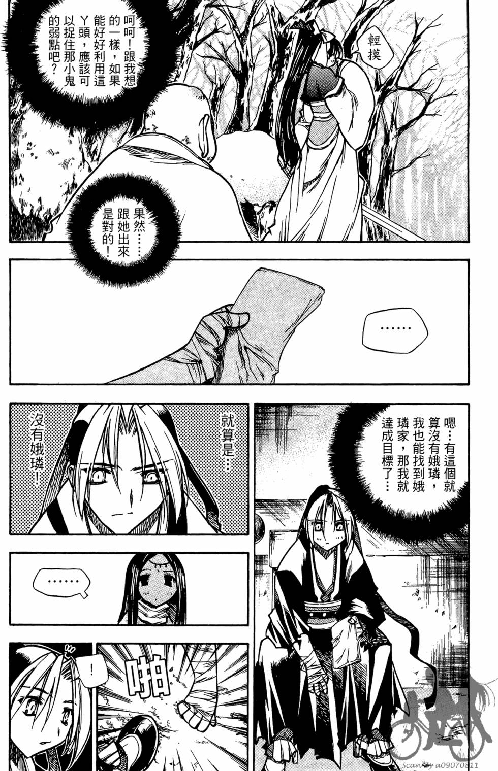 第151页
