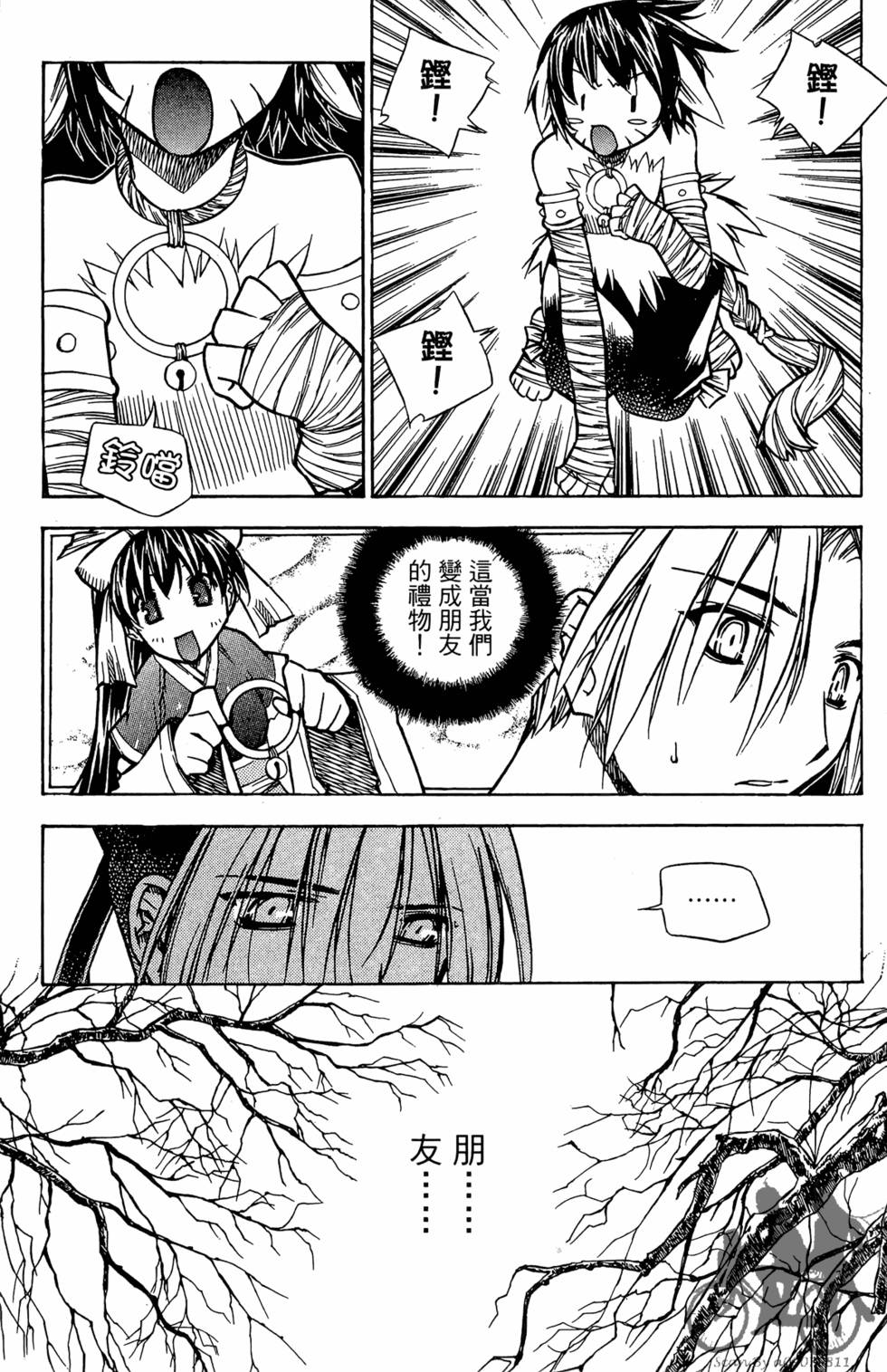 第152页