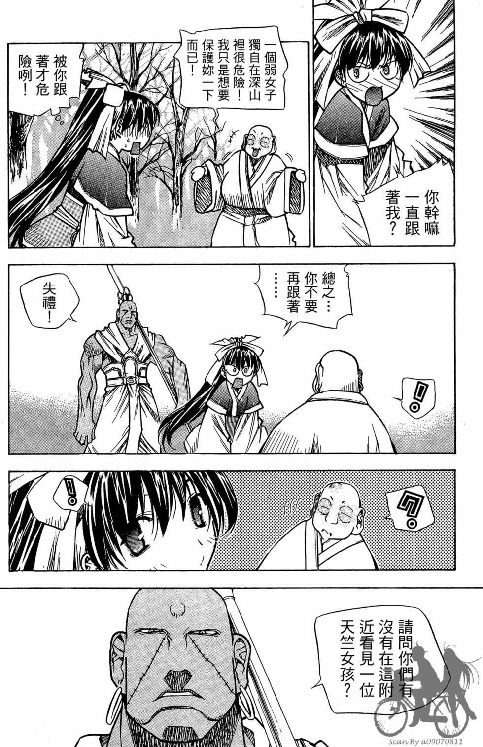 第153页