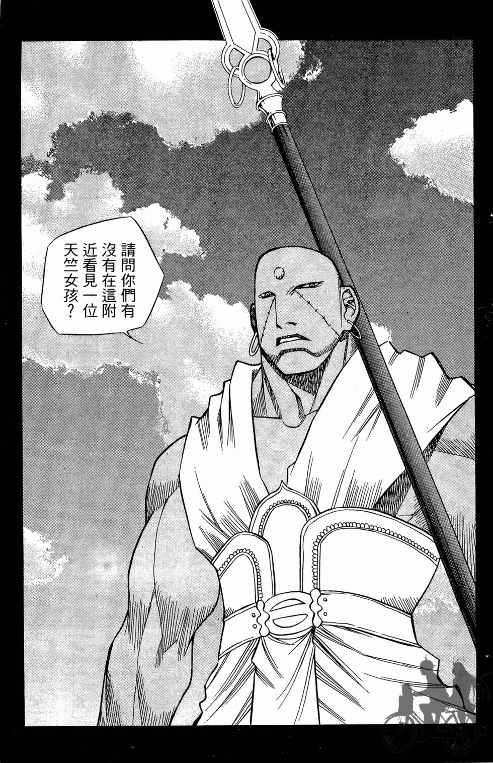 第154页