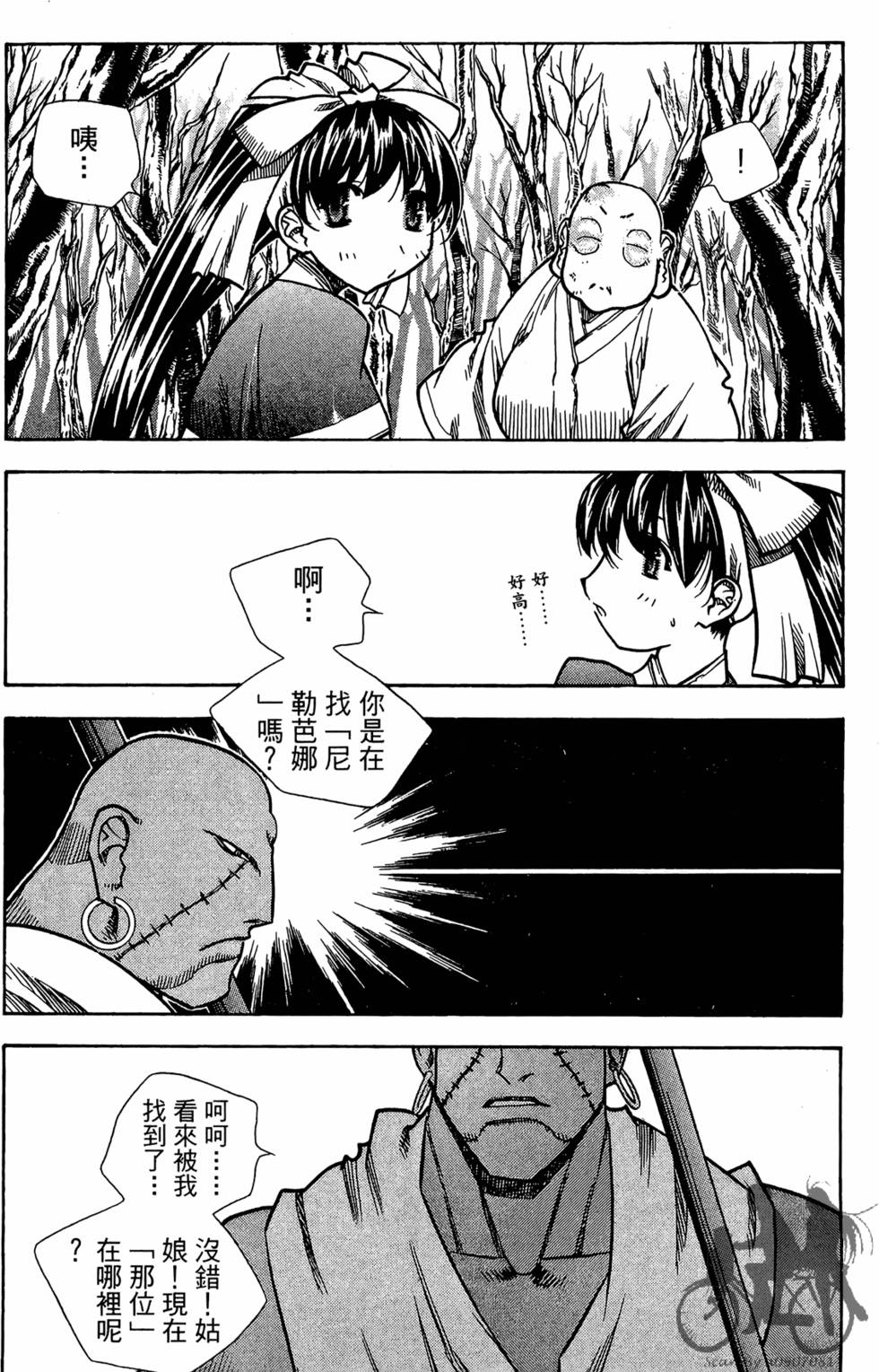 第155页