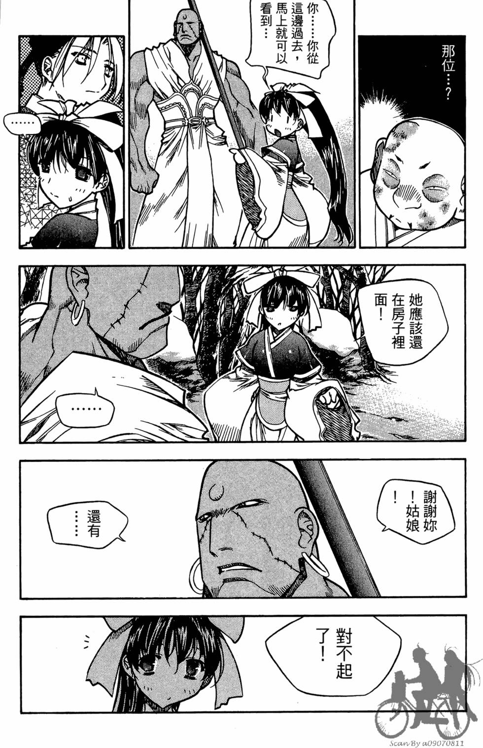 第156页