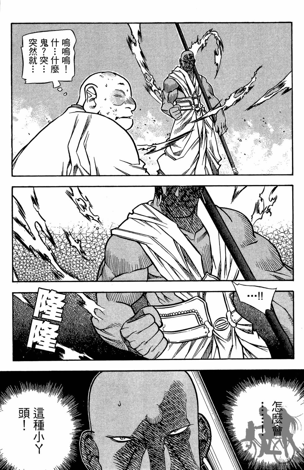 第158页