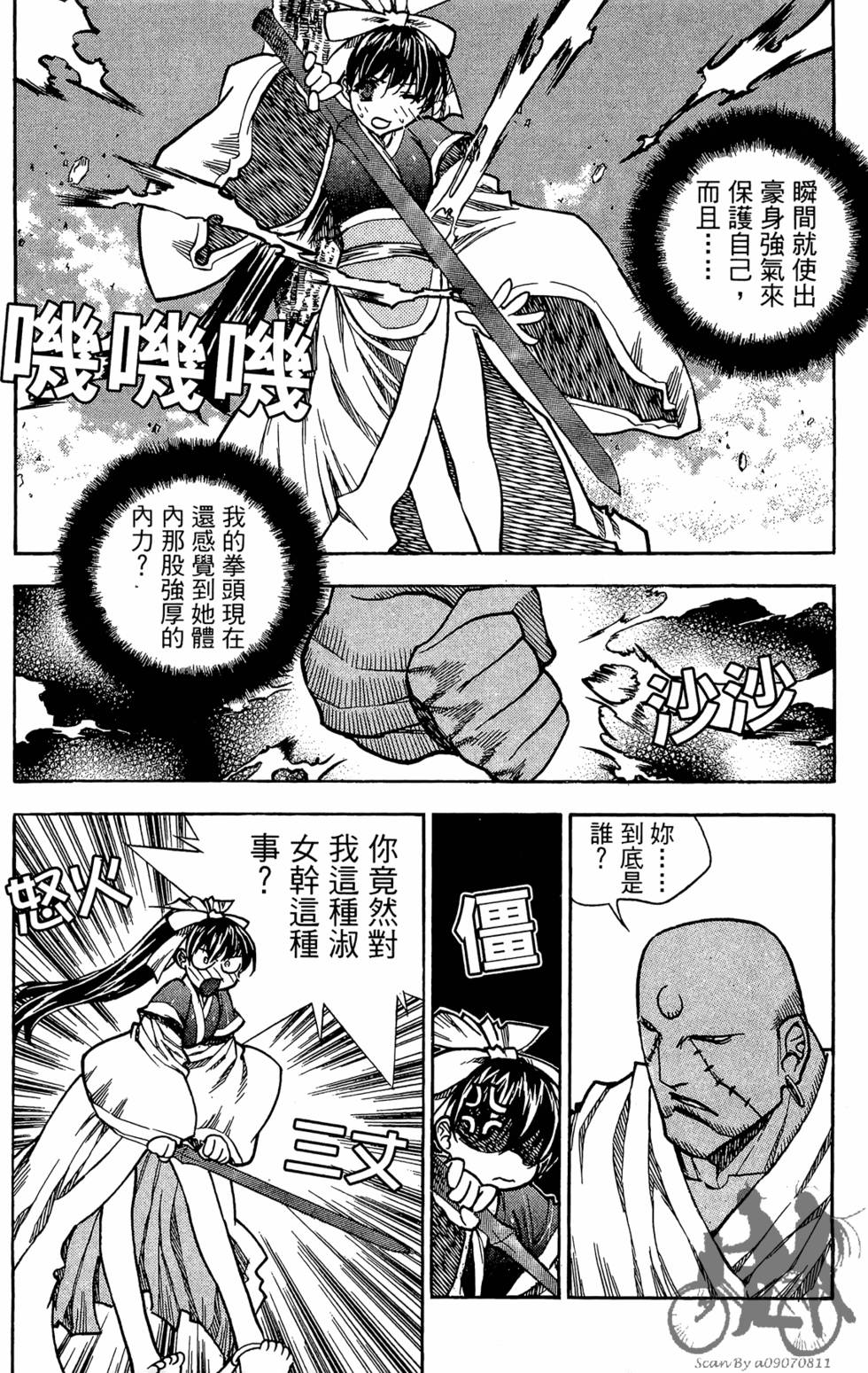第159页