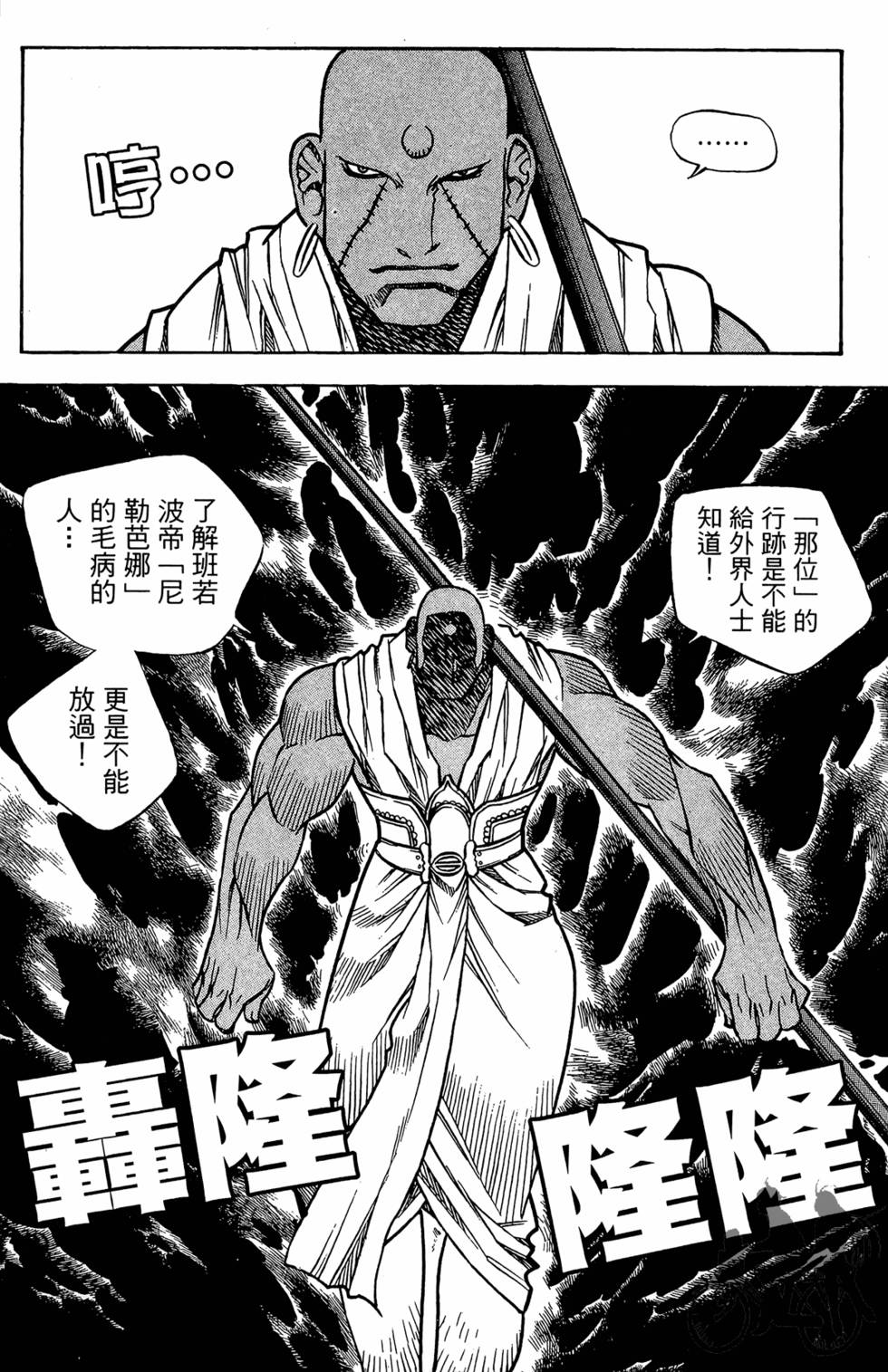 第160页