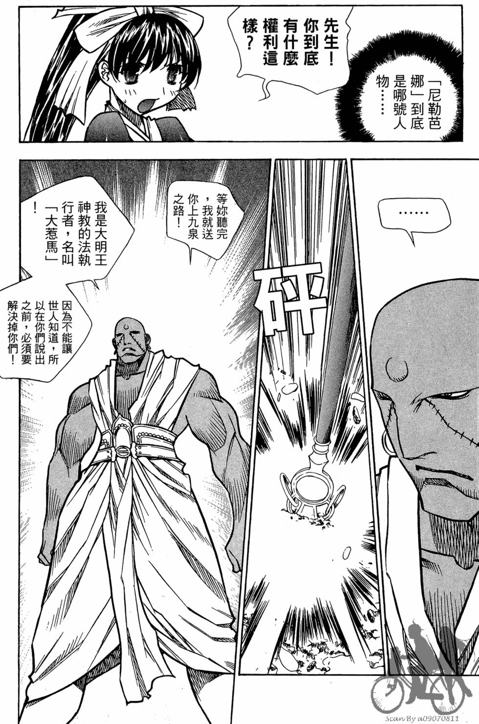 第161页