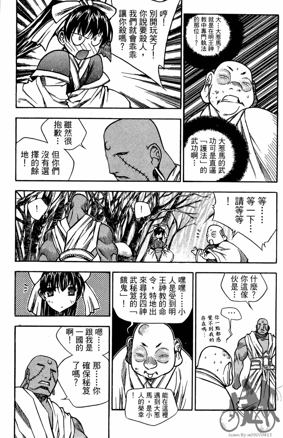 第162页