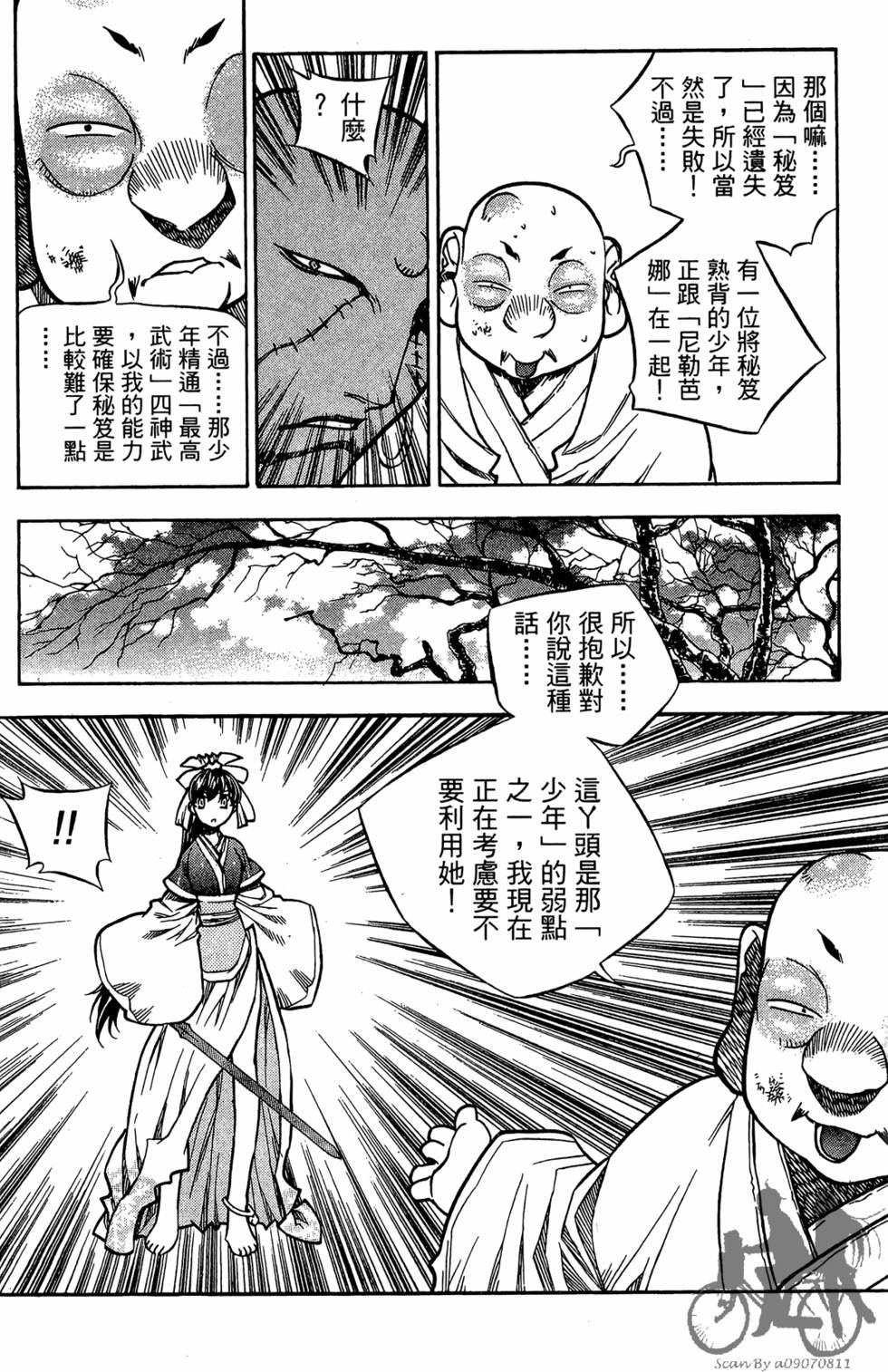 第163页