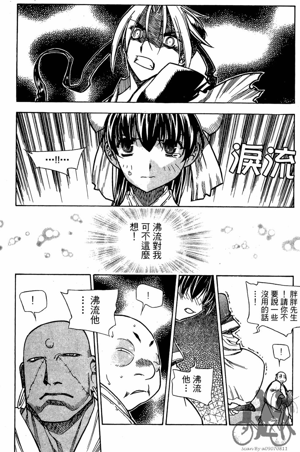第164页