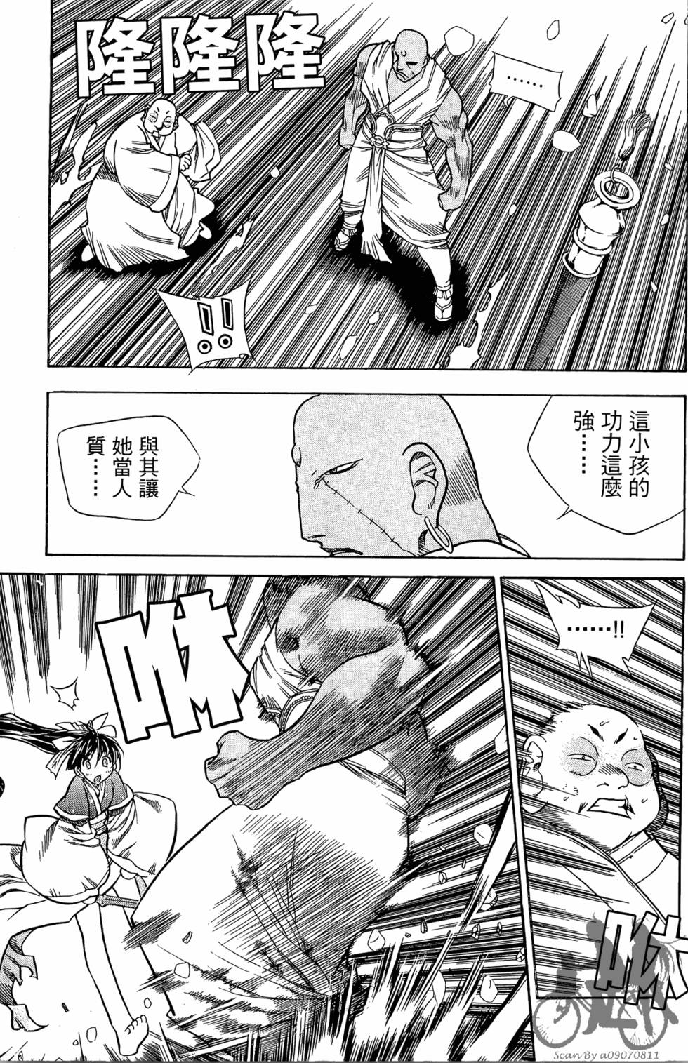 第166页