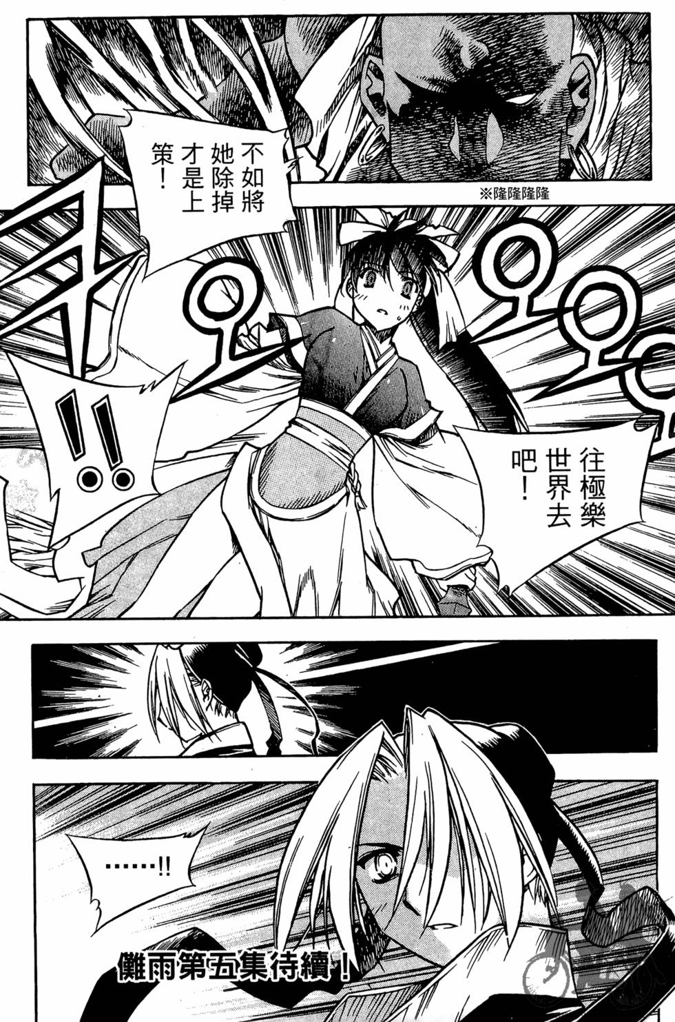 第167页