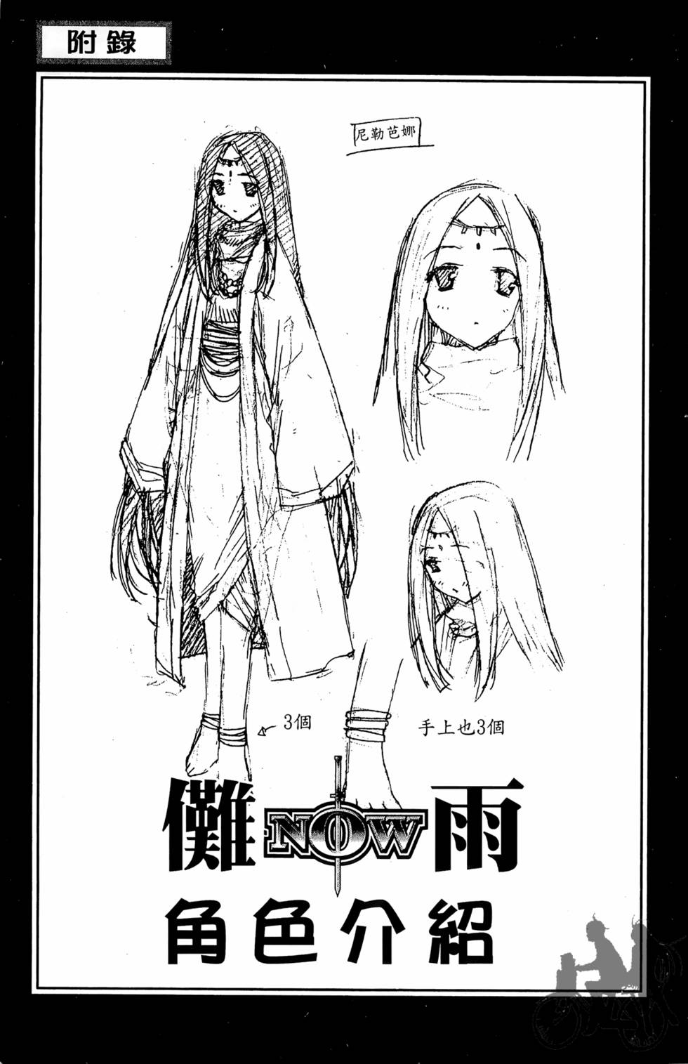 第168页