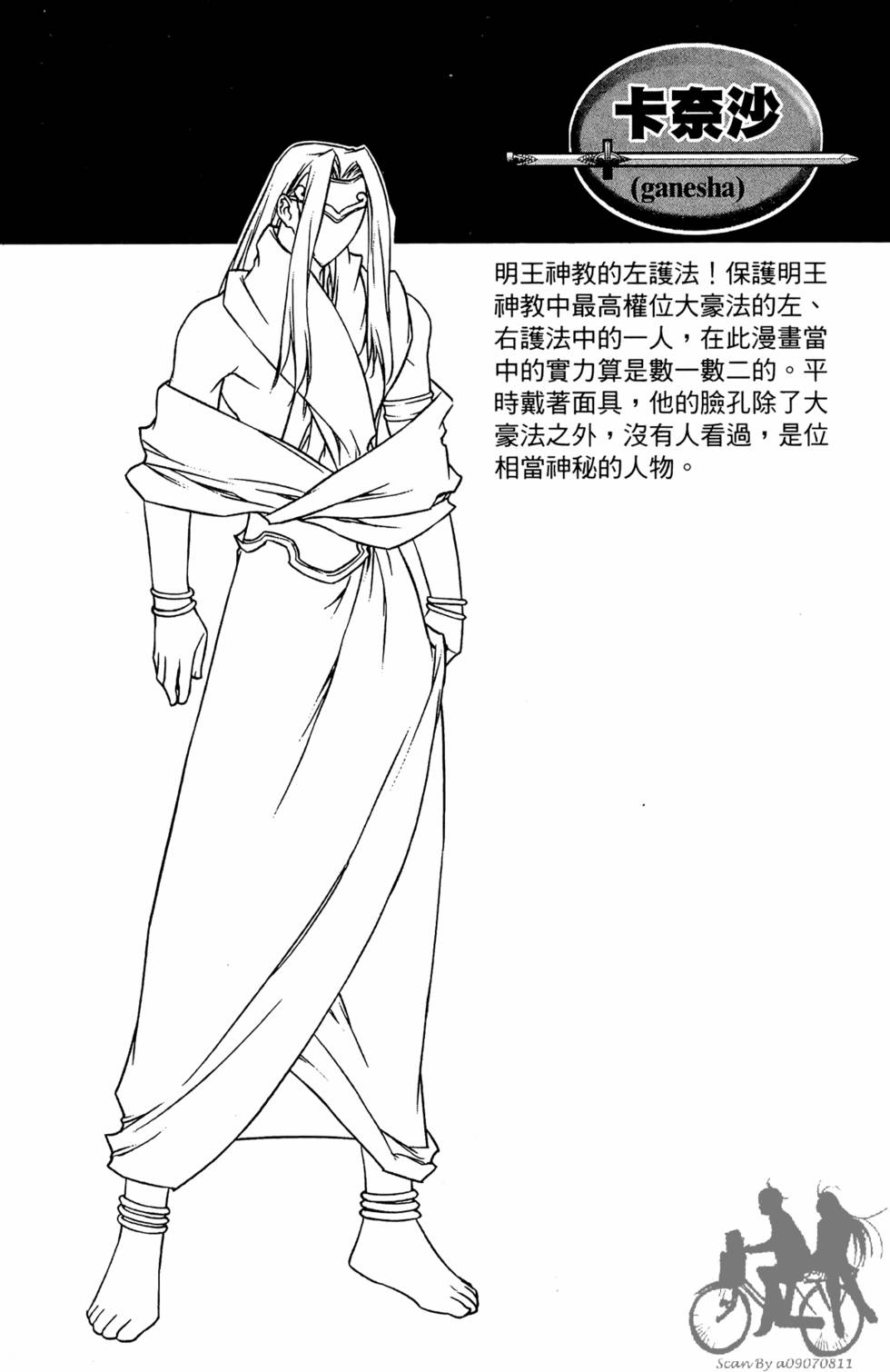 第169页