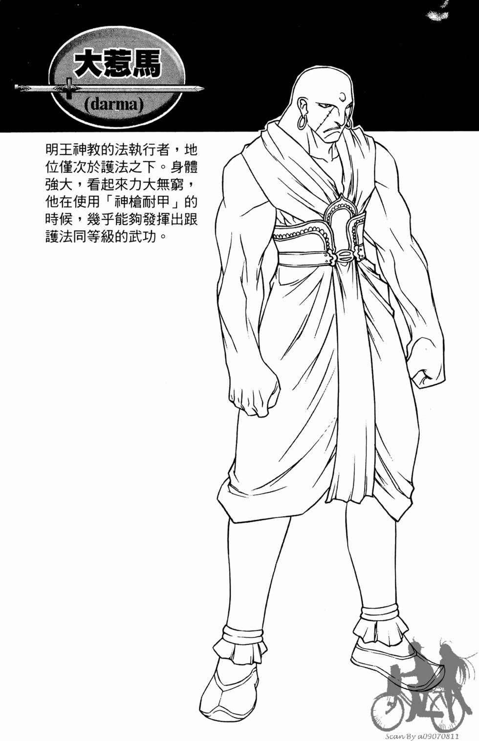 第170页