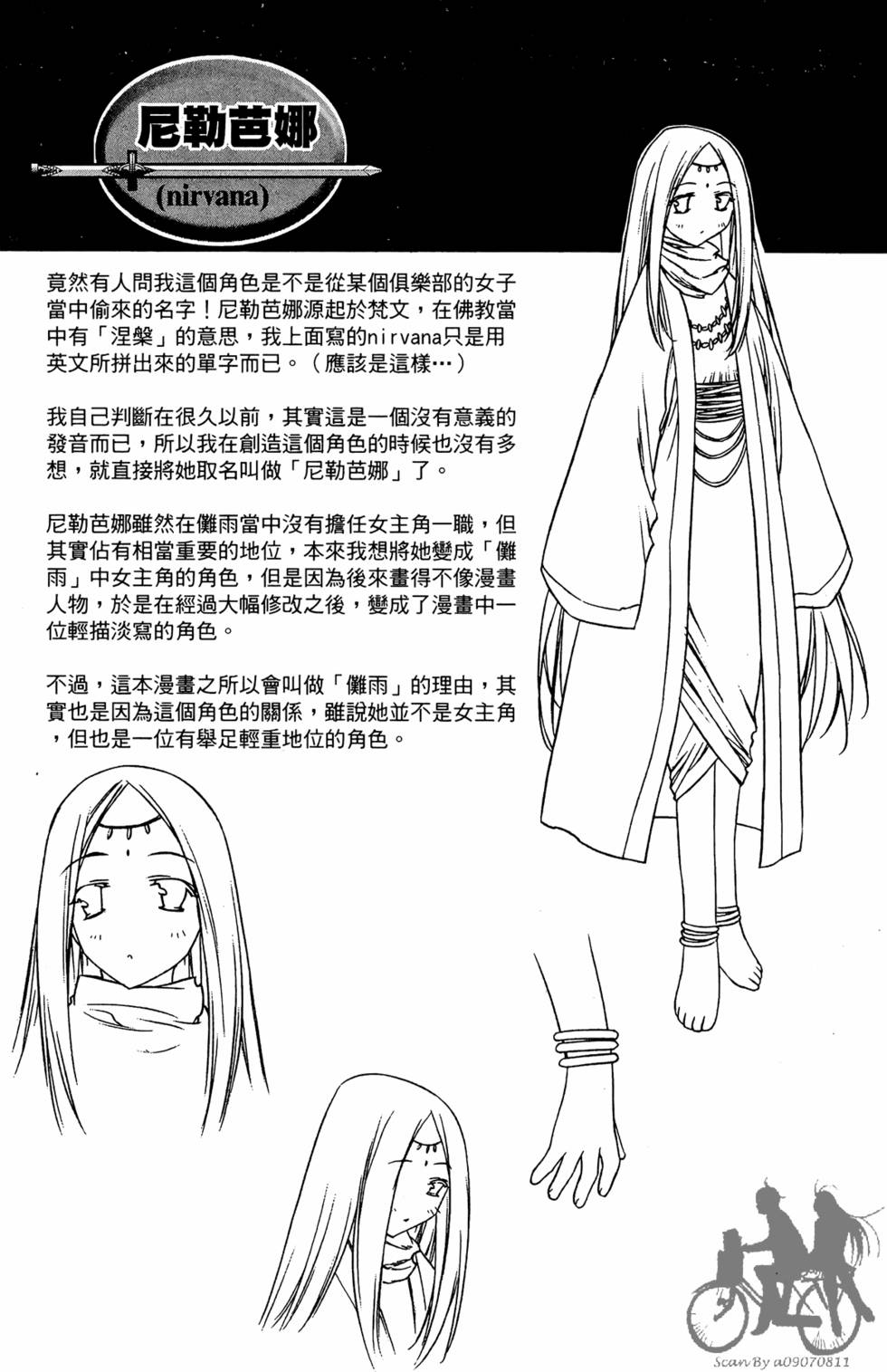 第171页