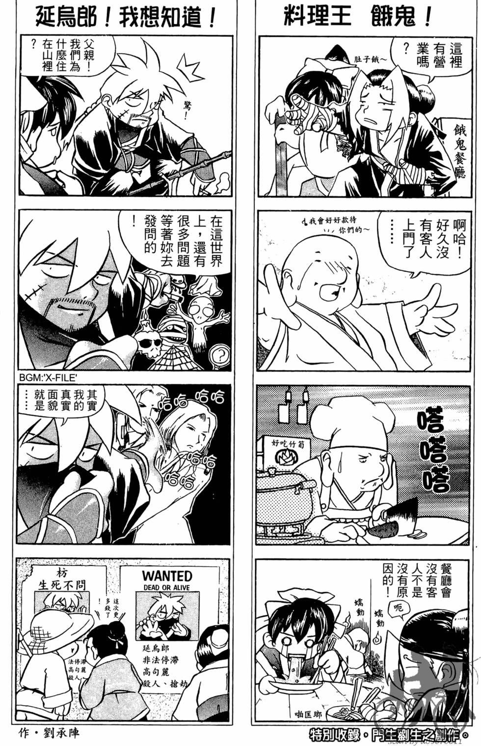 第172页