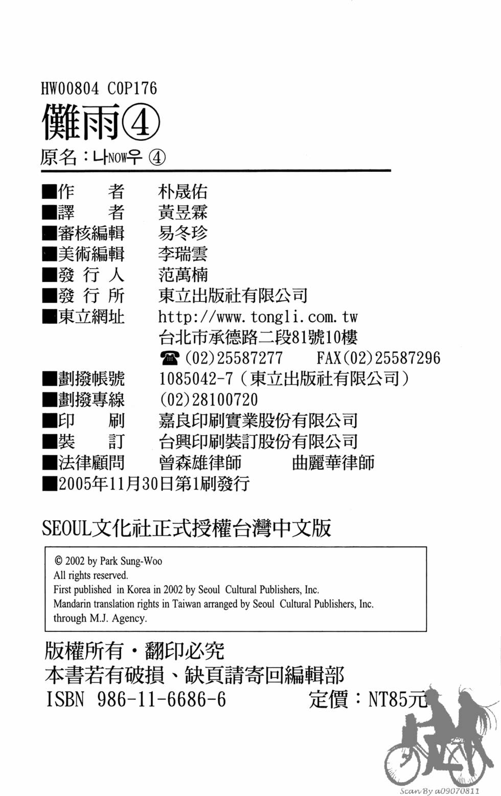第173页