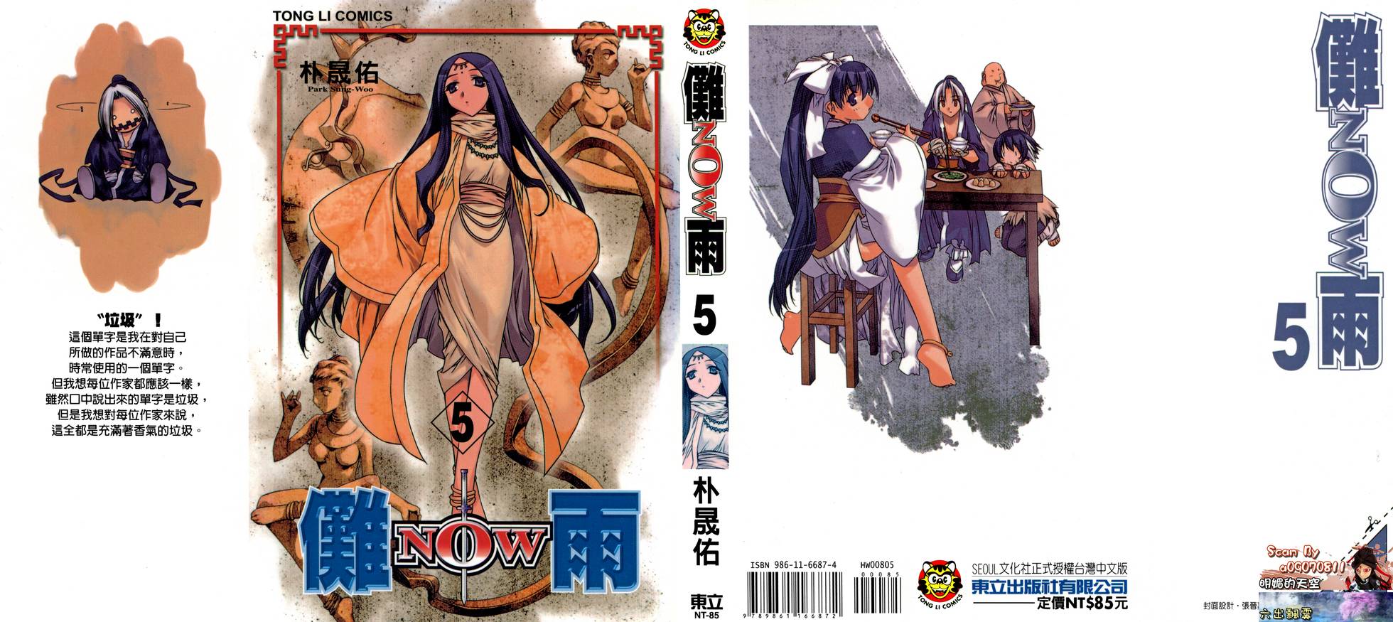 第174页