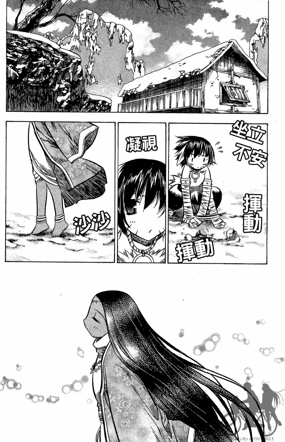 第32页