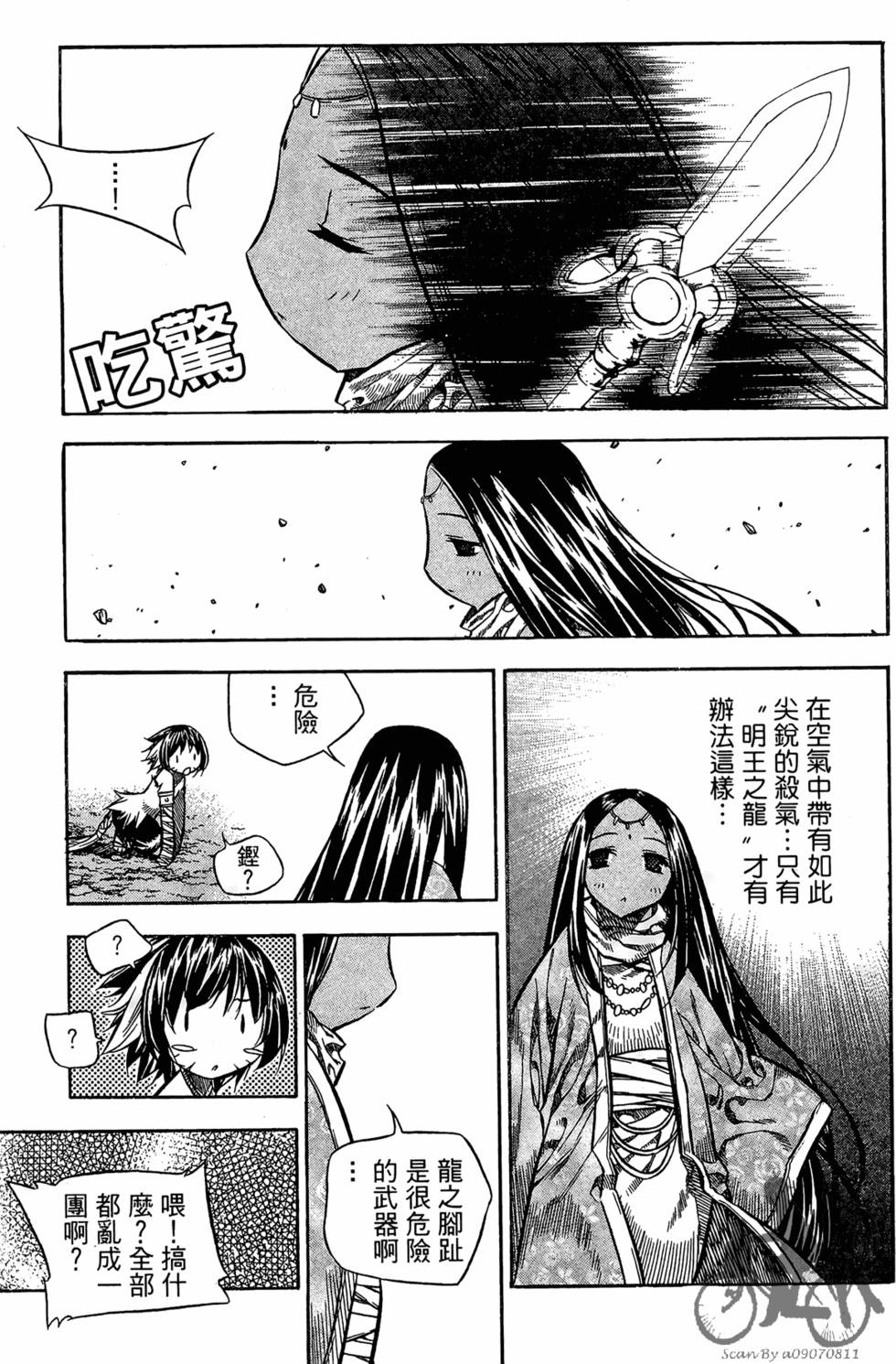 第33页