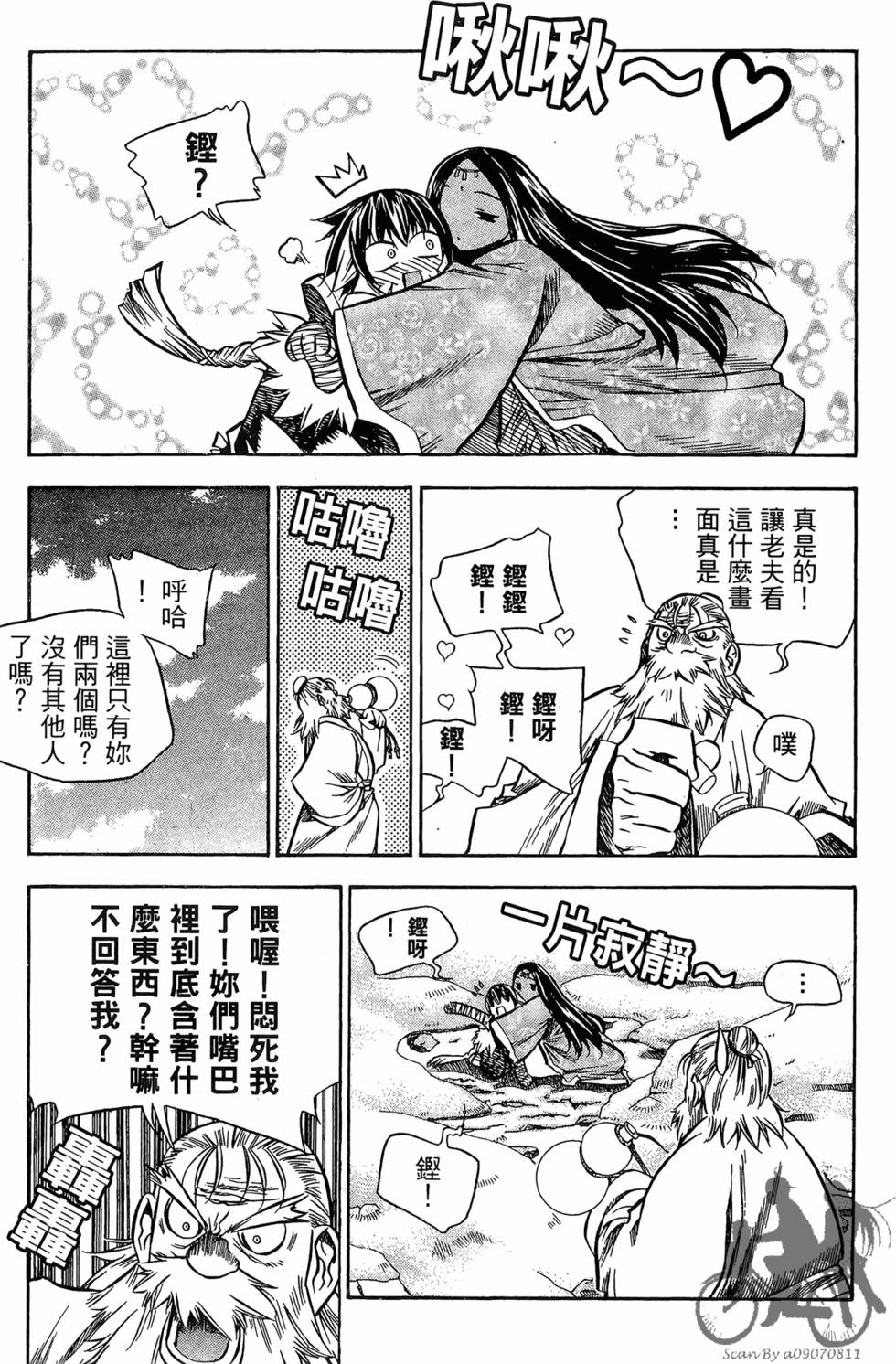 第36页