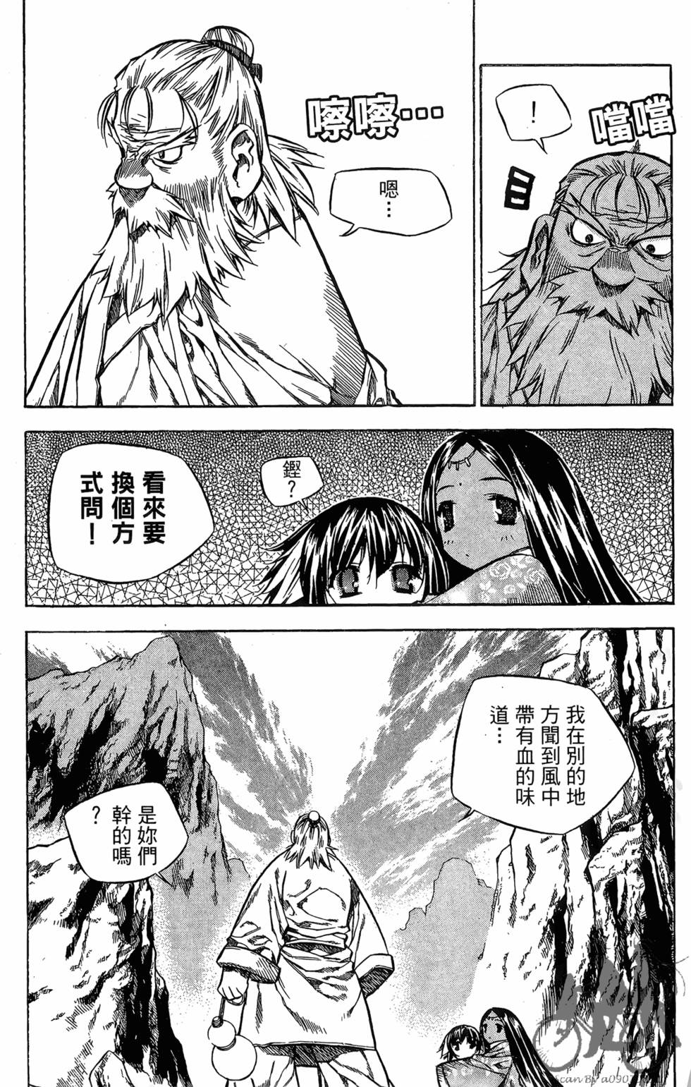 第37页