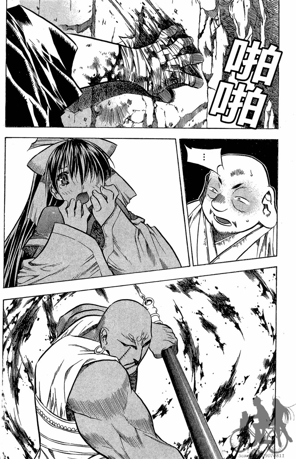 第38页