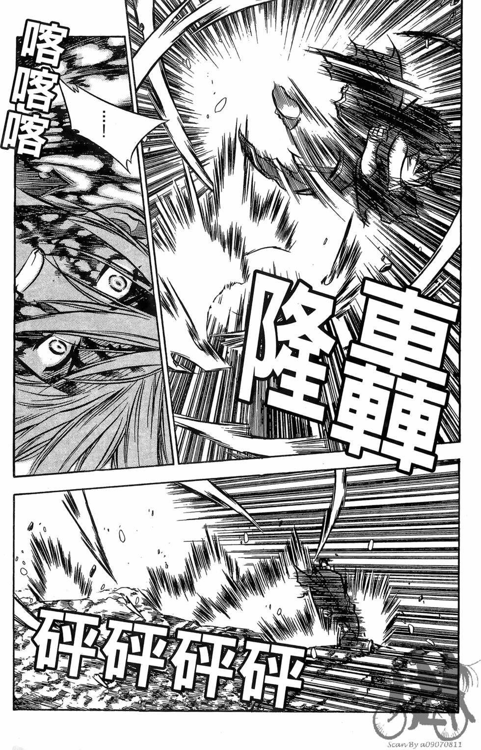 第57页